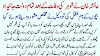 عائشہ خان نے شوہر کی وفات کے بعد تمام دولت جائیداد بچوں کے نام منتقل کی تو وکیل نے مخلص مشورہ دیتے ہوئے کہا 