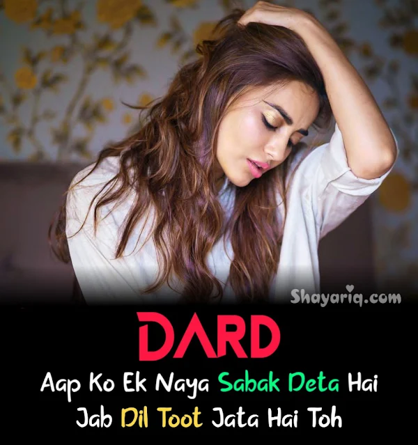 Shayari, hindi shayari, love shayari, photo shayari, photo Quotes, photo status, photo Poetry, sad shayari