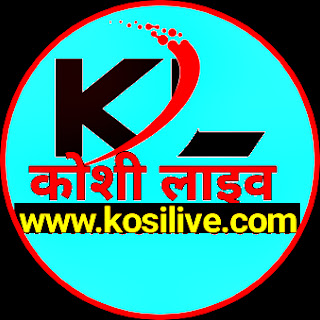 Kosilive Online News Portal of Bihar