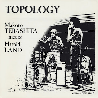 Makoto Terashita meets Harold Land "Topology"1984 Japan / US  ultra rare Post Bop,Modal Jazz