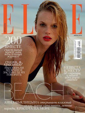 Elle Russia June 2013 — Anne Vyalitsyna