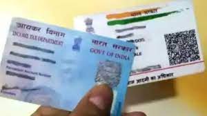 PAN-Aadhaar Link Not Compulsory For These People - Are You In the list check now