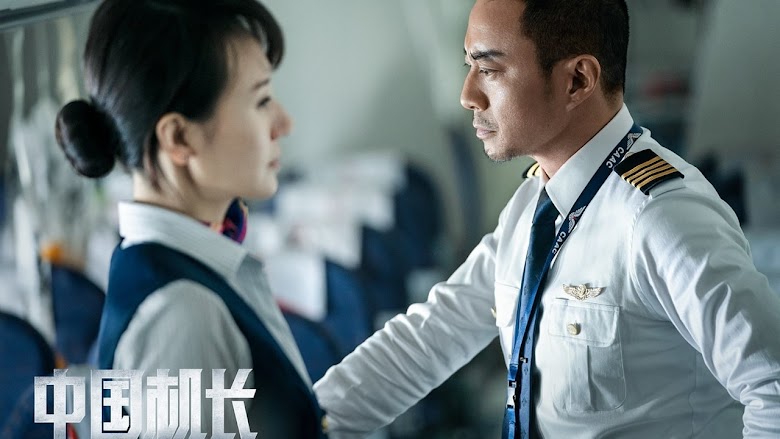The Chinese Pilot 2019 film complet