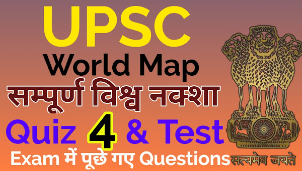 World Map Important quiz 4