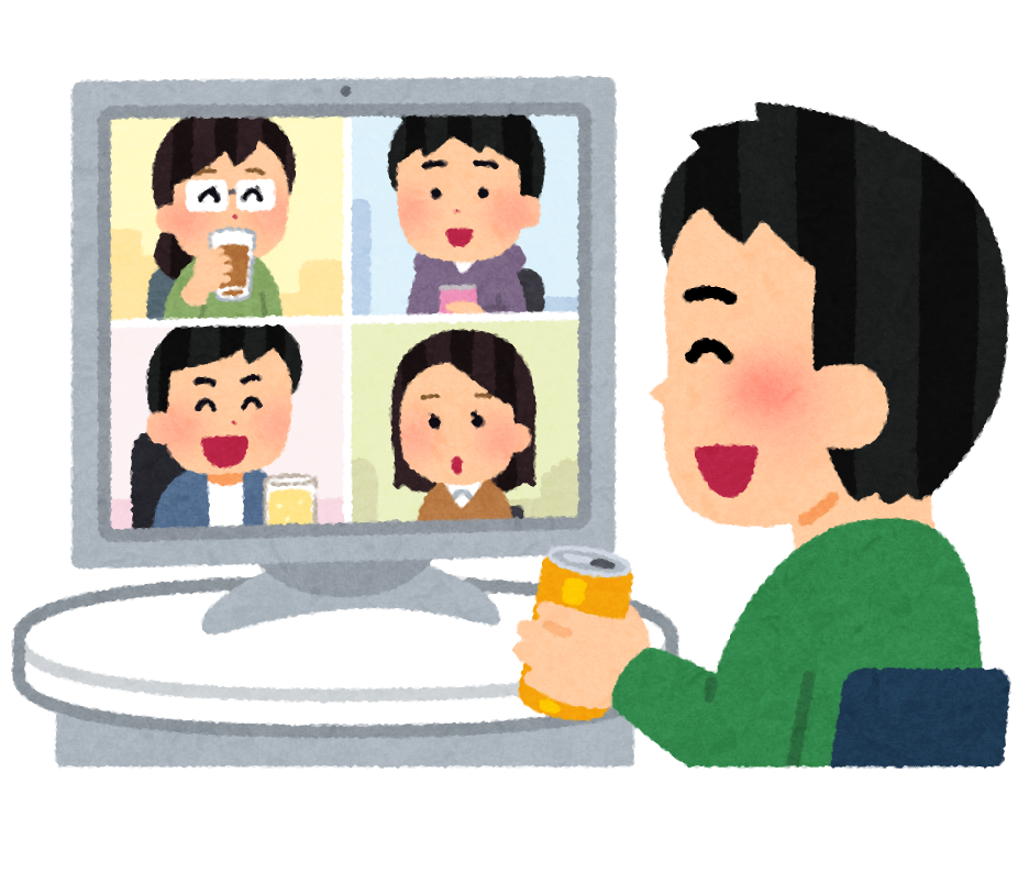 オンライン飲み会のイラスト かわいいフリー素材集 いらすとや オンライン飲み会のイラスト かわいいフリー素材集 いらすとや
