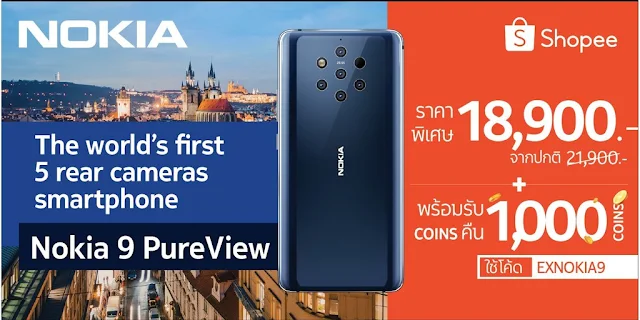 Nokia 9 PureView launched in Thailand