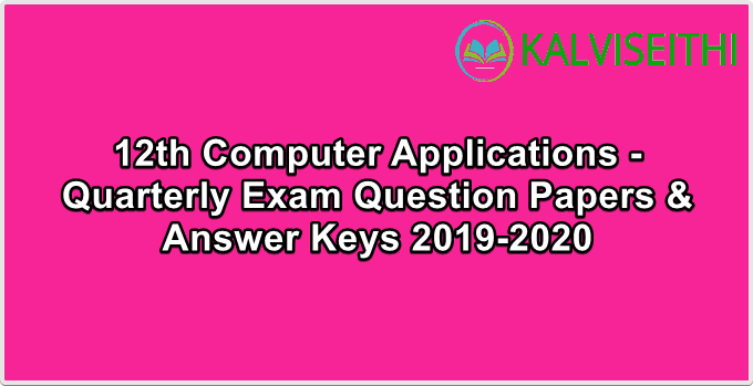 12th Computer Applications - Quarterly Exam 2019-2020 Answer Key | Applications  - (English Medium)