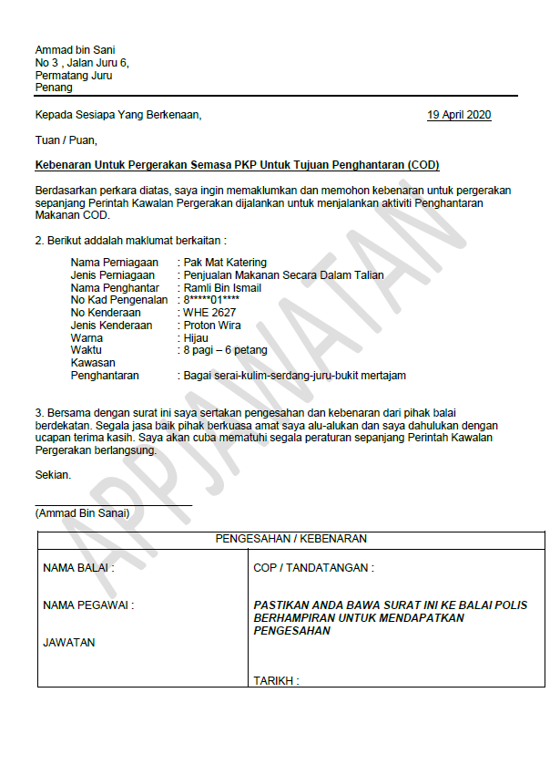 Contoh Surat Kebenaran Gadaian