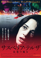 affiche japonaise de MOTHER OF TEARS japanese poster de Dario Argento