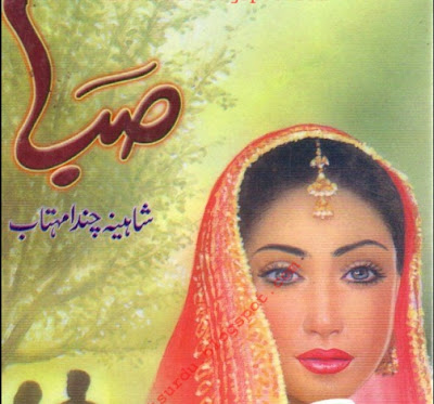 Saba by Shaheena Chanda Mehtab pdf