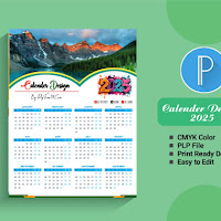 Calendar Design 2025 PLP - ক্যালেন্ডার ডিজাইন ২০২৫