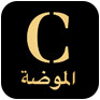 Chicy App  كوبون خصم متجر شيكي