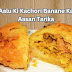 Tasty Chicken Kachori Banane Ka Tarika in Urdu/Hindi