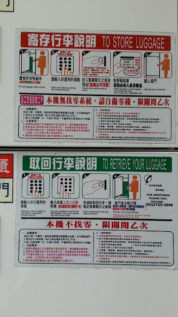 taipei city hall station baggage locker instructions