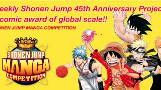 Shounen Jump Mengadakan Global Manga Competition