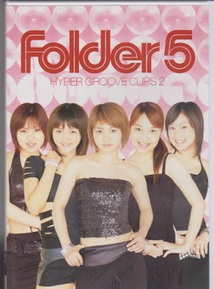 Folder 5 - HYPER GROOVE CLIPS 2 [DVD]