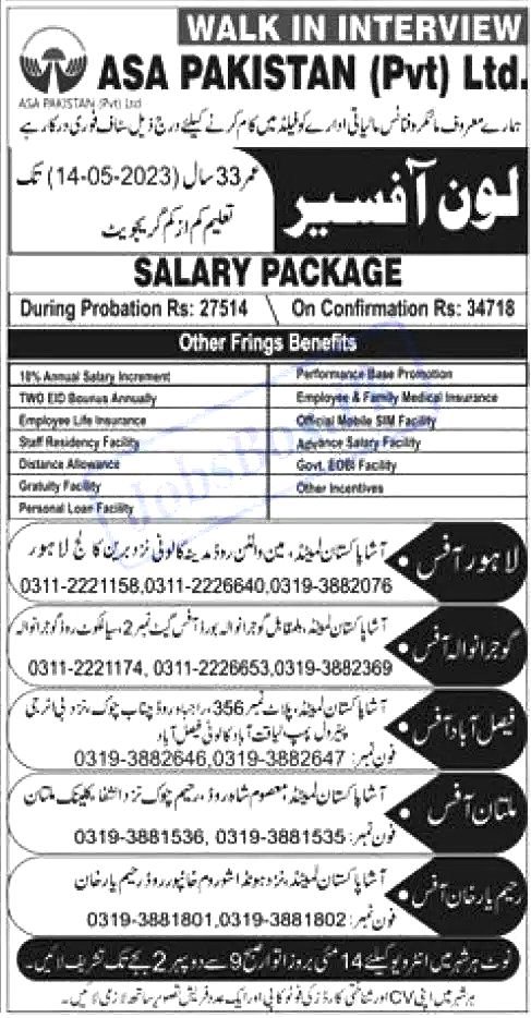 Loan Officers Jobs 2023 ASA Pakistan Limited