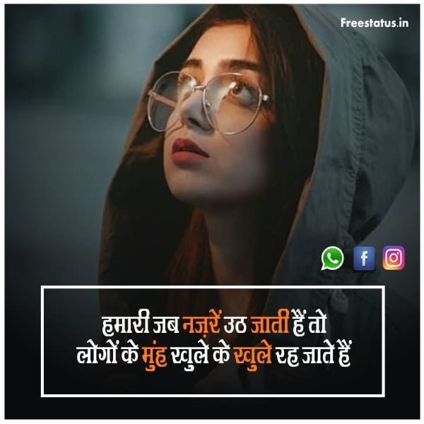 Instagram-Caption-For-Girl-In-Hindi