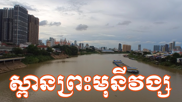 kandal-province