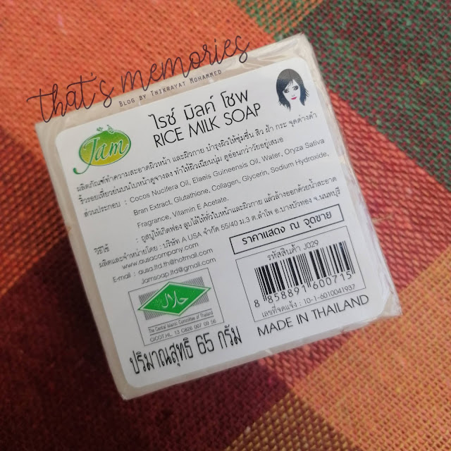 Thai house jam rice milk soap تاي هاوس صابونة جام حليب الأرز التايلندية