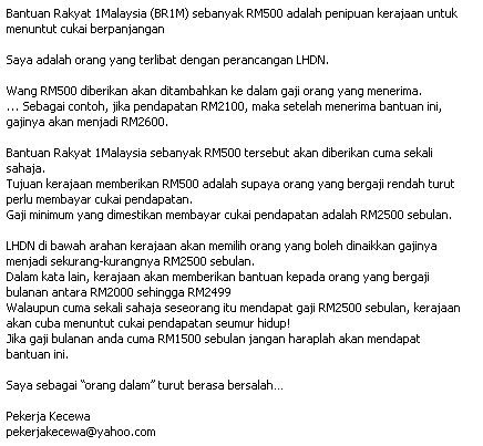 Surat Rasmi Rayuan Kepada Lhdn - Rasmi W