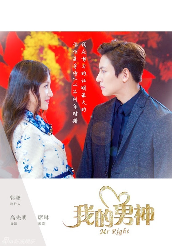 Mr. Right China Drama