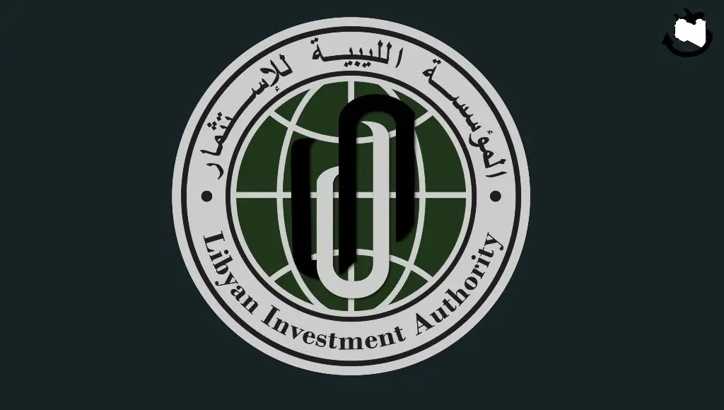 The Libyan Investment Authority achieves the highest growth rate among global sovereign wealth funds for 2025