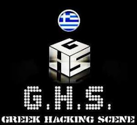 Έλληνες Hackers