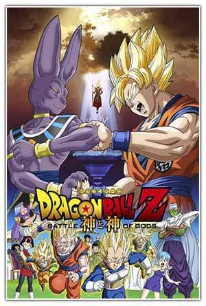 Dragon Ball Z: Battle of Gods (2013) 720p BRRIp cupux-movie.com