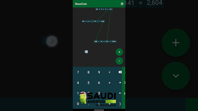 تطبيق مميز | SheetCalc آلة حاسبة من نوع آخر على أندرويد