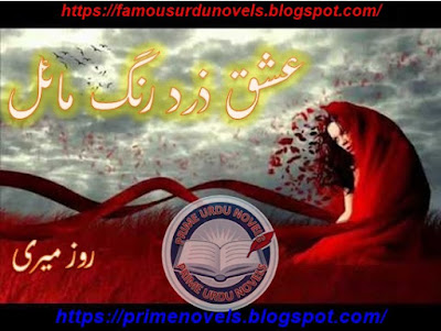 Ishq zard rang maiel novel by Rose Marie Complete pdf