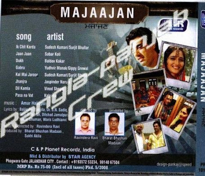 Majaajan 2008 Punjabi Movie Download