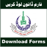 aiou form download