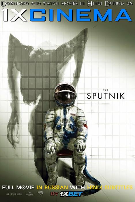 Sputnik (2020) Спутник Full Movie [In Russian] With Hindi Subtitles [ Sci-Fi/Horror Film] | Web-DL 720p [HD]