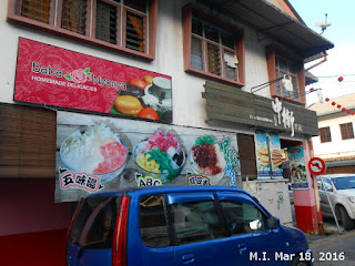 Baba Nyonya Carpenter Street Kuching Sarawak