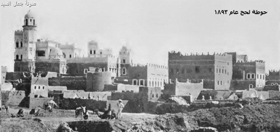 الحوطة عام 1839م