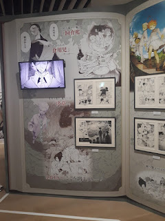 50th Anniversary Commemoration Weekly Shonen Jump Exhibition vol 3