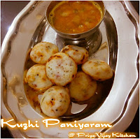 Kuzhi Paniyaram - Kara Paniyaram Recipe - Breakfast Recipes