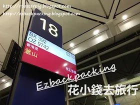 釜山航空香港