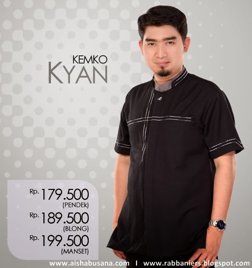  Katalog baju koko Rabbani lengan pendek Katalog Busana 