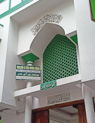 masjid-zorawar hyderabad