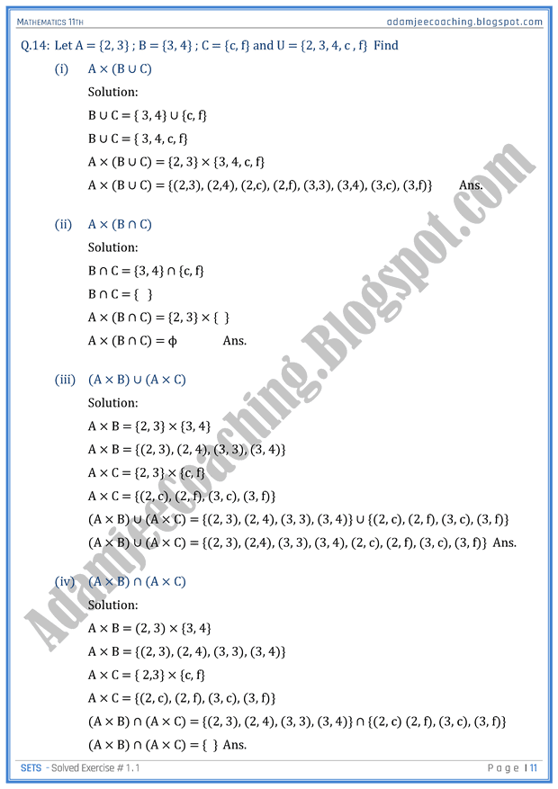 sets-exercise-1-1-mathematics-11th