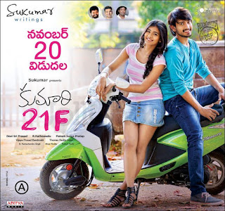  Kumari 21 F Movie Poster Designs