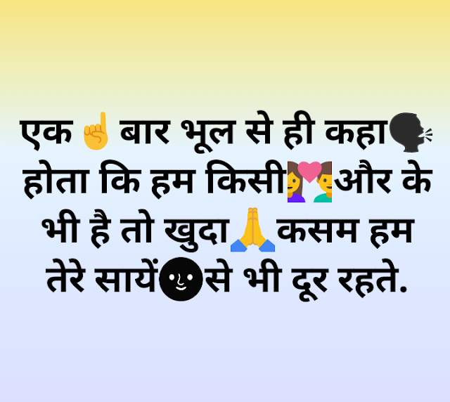 Sad shayari images