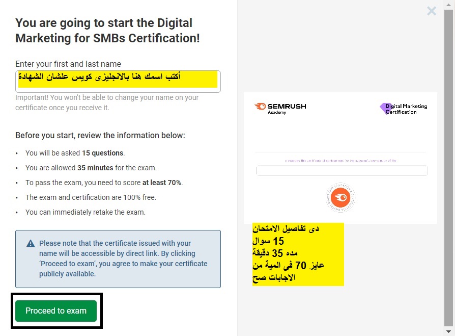 دورات تسويق رقمي مجانية على الإنترنت | Online Digital Marketing Courses