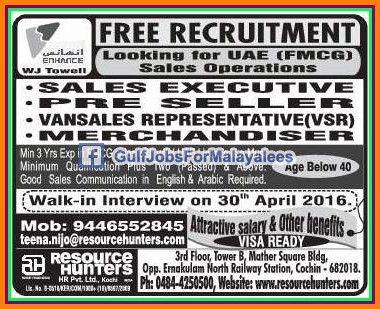 Free job recruitment for UAE