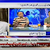 NADEEM MALIK LIVE (PAROOF OF FAKE ELECTION IN PAKISTAN...) – 23RD JULY 2014