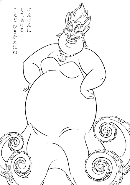 Walt Disney Coloring Pages Ursula Photo