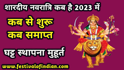 www.festivalofindian.com