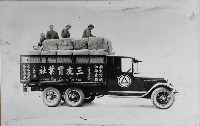 Sean You Zoo Company Truck , 1930's Hangchow, China. Source: Madspace.org